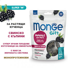 Monge Gift Super M Puppy & Junior - лакомства за подрастващи кученца без зърнени култури, със свинско и къпини 150 гр